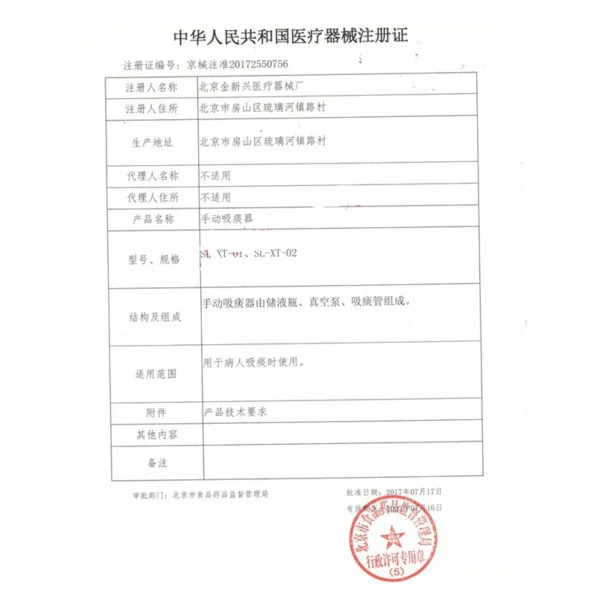 Eficaz Dispositivo De Succión De Esputo Manual Para El Hogar