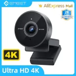 Cámaras Web 4K: Captura Imágenes De Alta Calidad Con Potencia Visual Asombrosa
