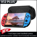 Consola-De-Juegos-Port-Til-X7-X12-Plus-4-3-5-1-7-1-Pulgadas-Pantalla-1.Webp