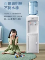 Dispensador-De-Agua-Vertical-De-220V-Para-El-Hogar-Y-La-Oficina-Tipo-C-Lido-M-1.Webp
