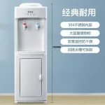 Dispensador-De-Agua-Vertical-De-220V-Para-El-Hogar-Y-La-Oficina-Tipo-C-Lido-M.webp