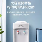 Dispensador-De-Agua-Vertical-De-220V-Para-El-Hogar-Y-La-Oficina-Tipo-C-Lido-M-4.Webp
