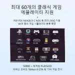 G11-Pro-Game-Box-4K-Hd-Tv-Game-Stick-Consola-De-Videojuegos-De-128G-M-S-5.Webp