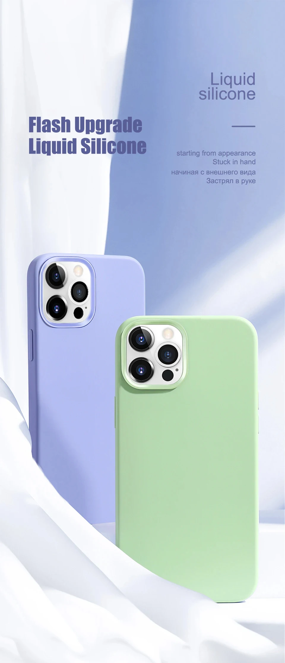 Impactante Funda De Silicona Líquida De Lujo Para Iphone