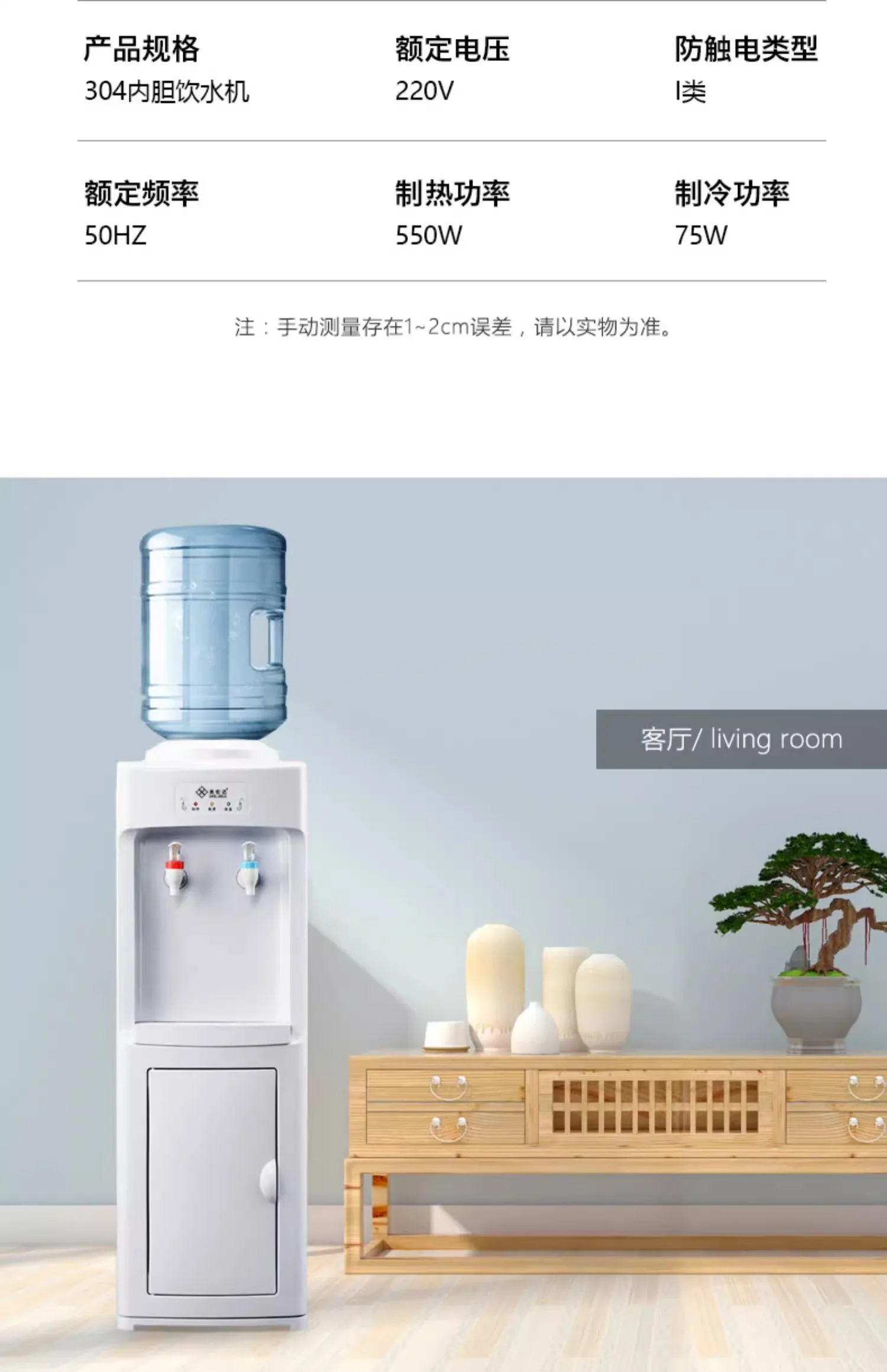 Dispensador De Agua Vertical Eficaz Para El Hogar