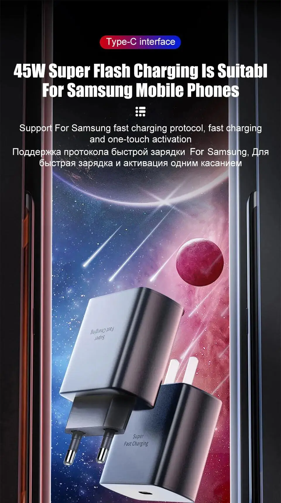 Nuevo Cargador Super Rápido De Celulares Y Laptops