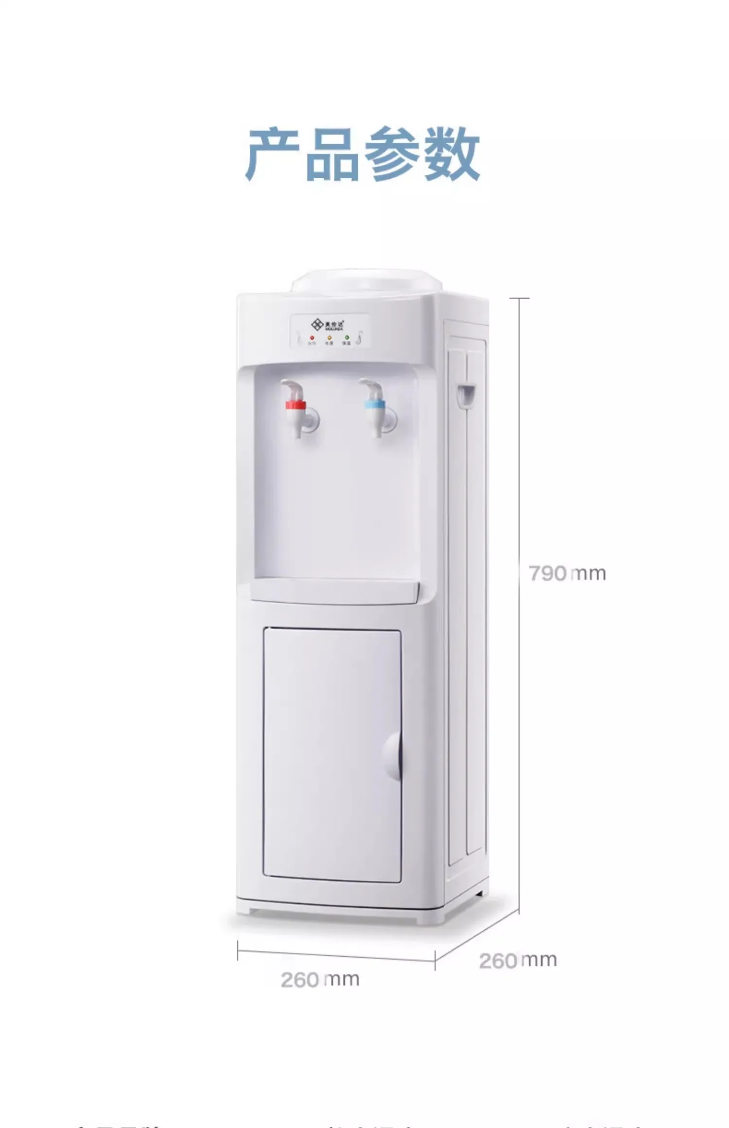 Dispensador De Agua Vertical Eficaz Para El Hogar