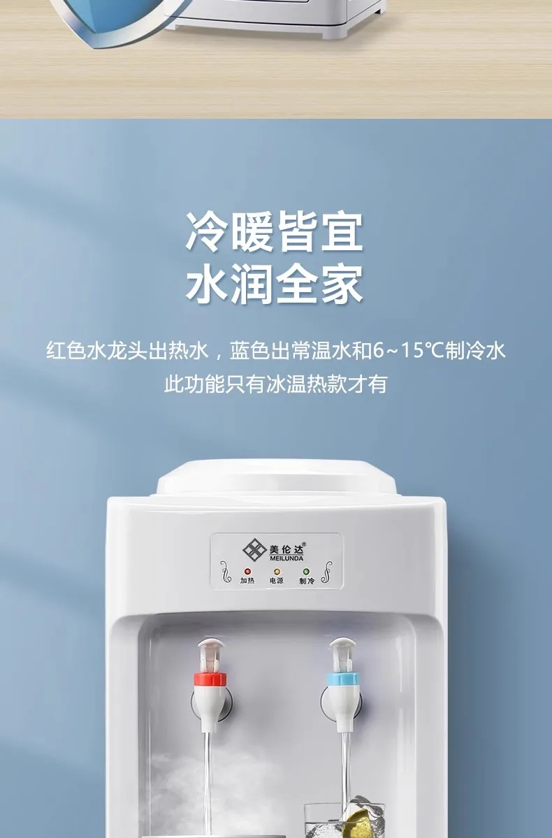 Dispensador De Agua Vertical Eficaz Para El Hogar