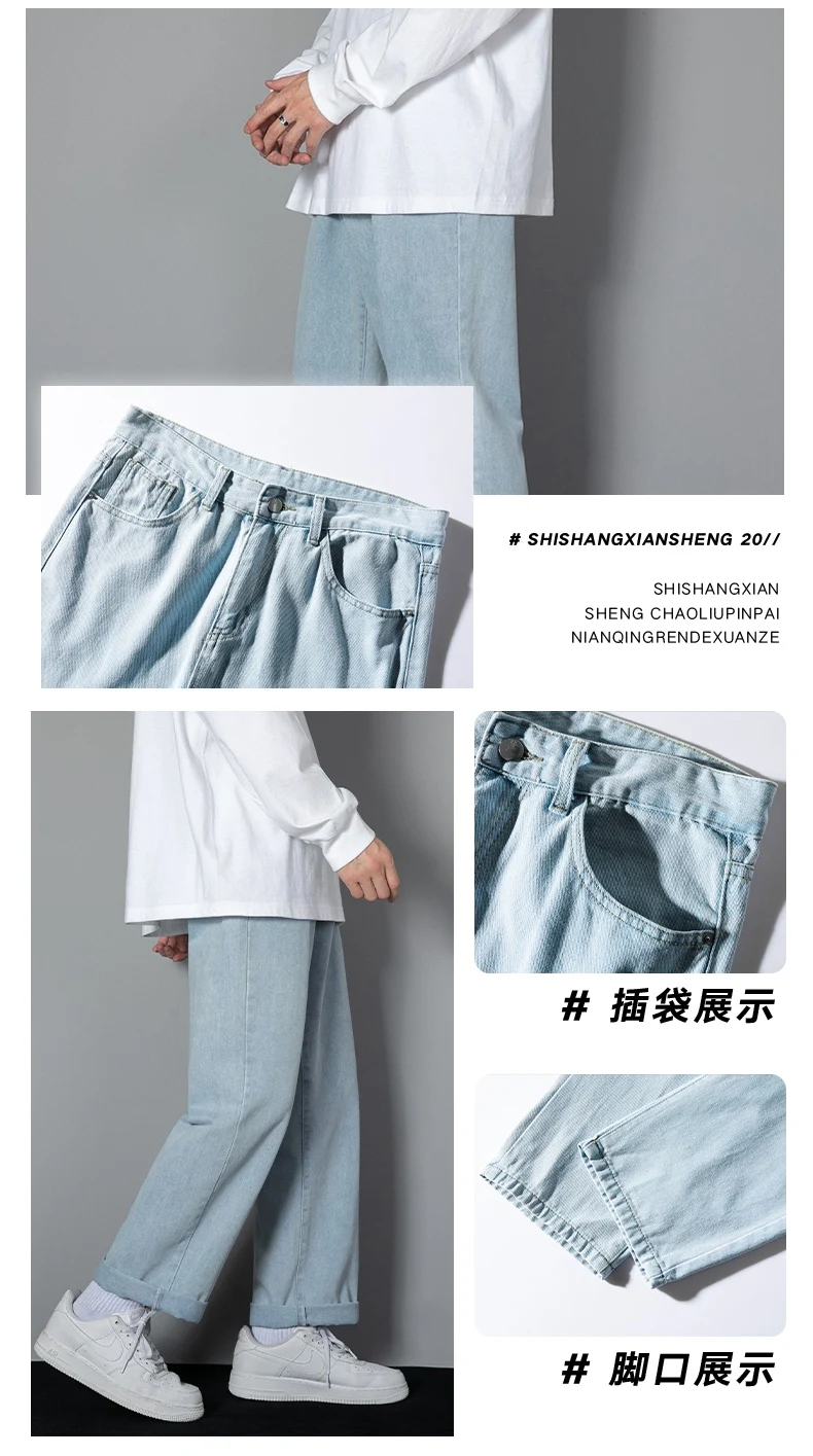 Jeans Rectos Y Sueltos: Auténtico Placer De Vestir