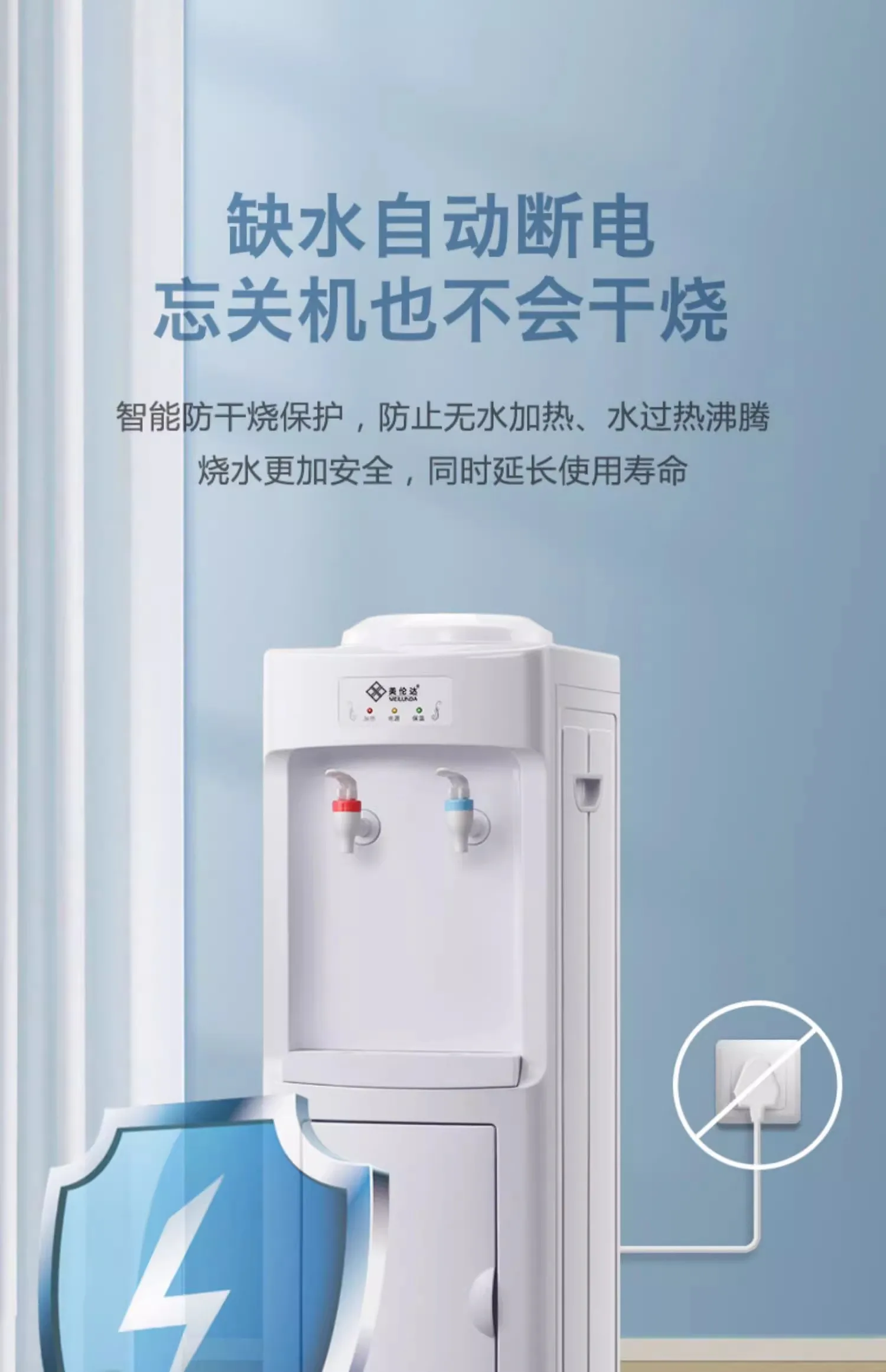 Dispensador De Agua Vertical Eficaz Para El Hogar