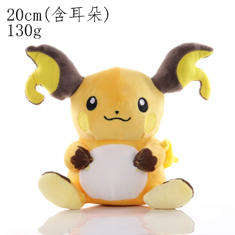 Juguetes De Peluche Pokémon: Auténtico Placer Para Niños