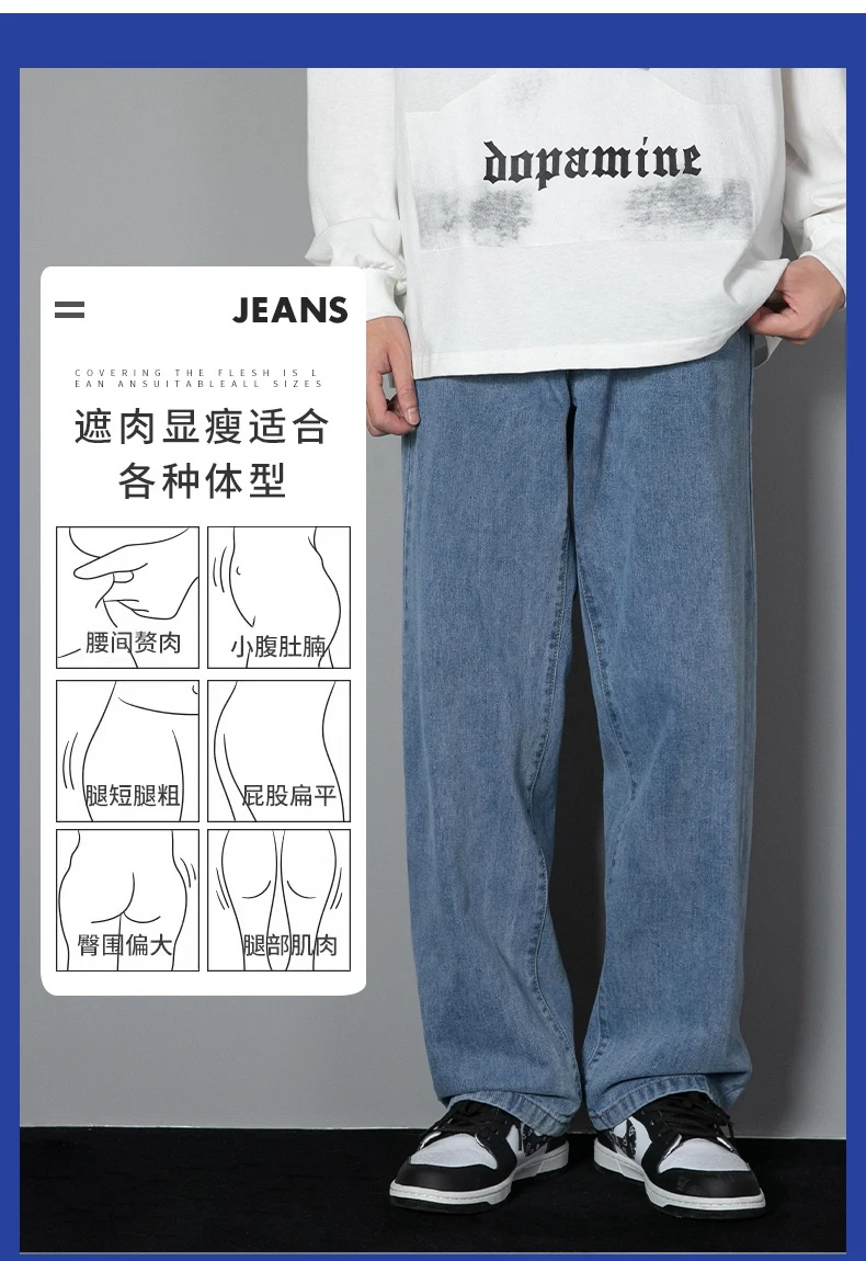 Jeans Rectos Y Sueltos: Auténtico Placer De Vestir