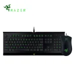 Combo Teclado y Ratón Razer con Retroiluminación de 3 Colores en Tiendafiable