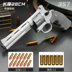 Kf-S648E47A837C84C9999285F5A953Bda36S-Lanzador-De-Rev-Lver-Zp5-357-Para-Ni-Os-Y-Adultos-Pistola-De-Tiro-Continuo-Juguete.webp