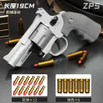 Kf-S9383505Faeee4298Bda29B1652F3B5E8M-Lanzador-De-Rev-Lver-Zp5-357-Para-Ni-Os-Y-Adultos-Pistola-De-Tiro-Continuo-Juguete.webp