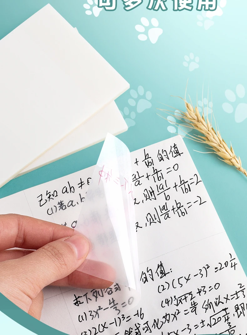 Almohadillas De Notas Adhesivas Transparentes E Impermeables: ¡Organiza Y Protege Tus Ideas!