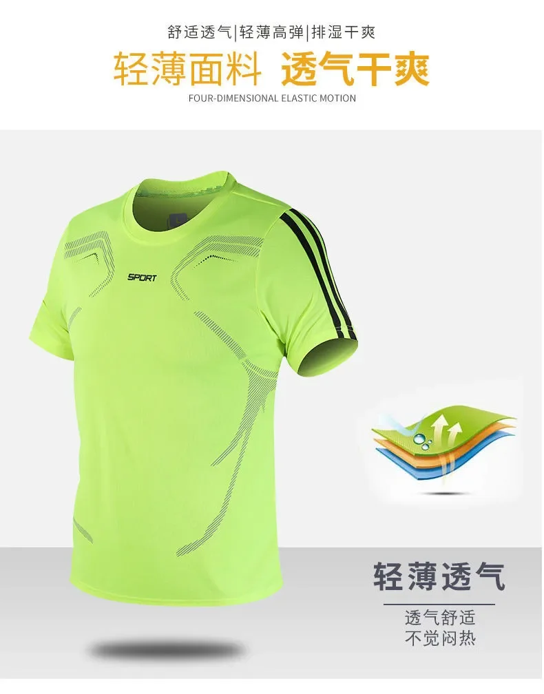 Camiseta transpirable de manga corta 2025: Secado rápido. (70 caracteres)