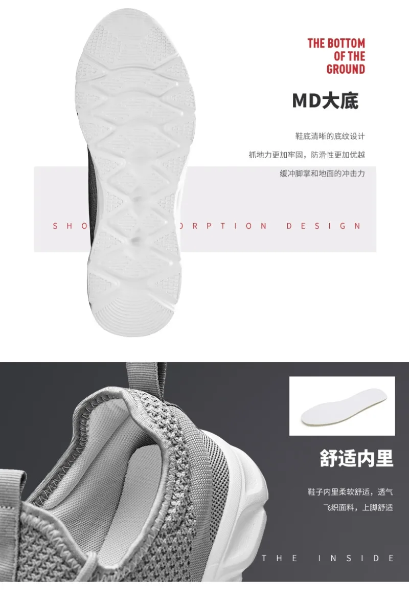 Zapatos Deportivos Informales para Hombre: Estilo y Comodidad en un Solo Producto