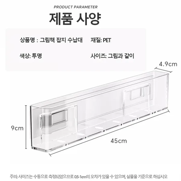 Imagen del producto Soporte de exhibición de libros, estantería colgante de pared para niños | Compra online en Tiendafiable