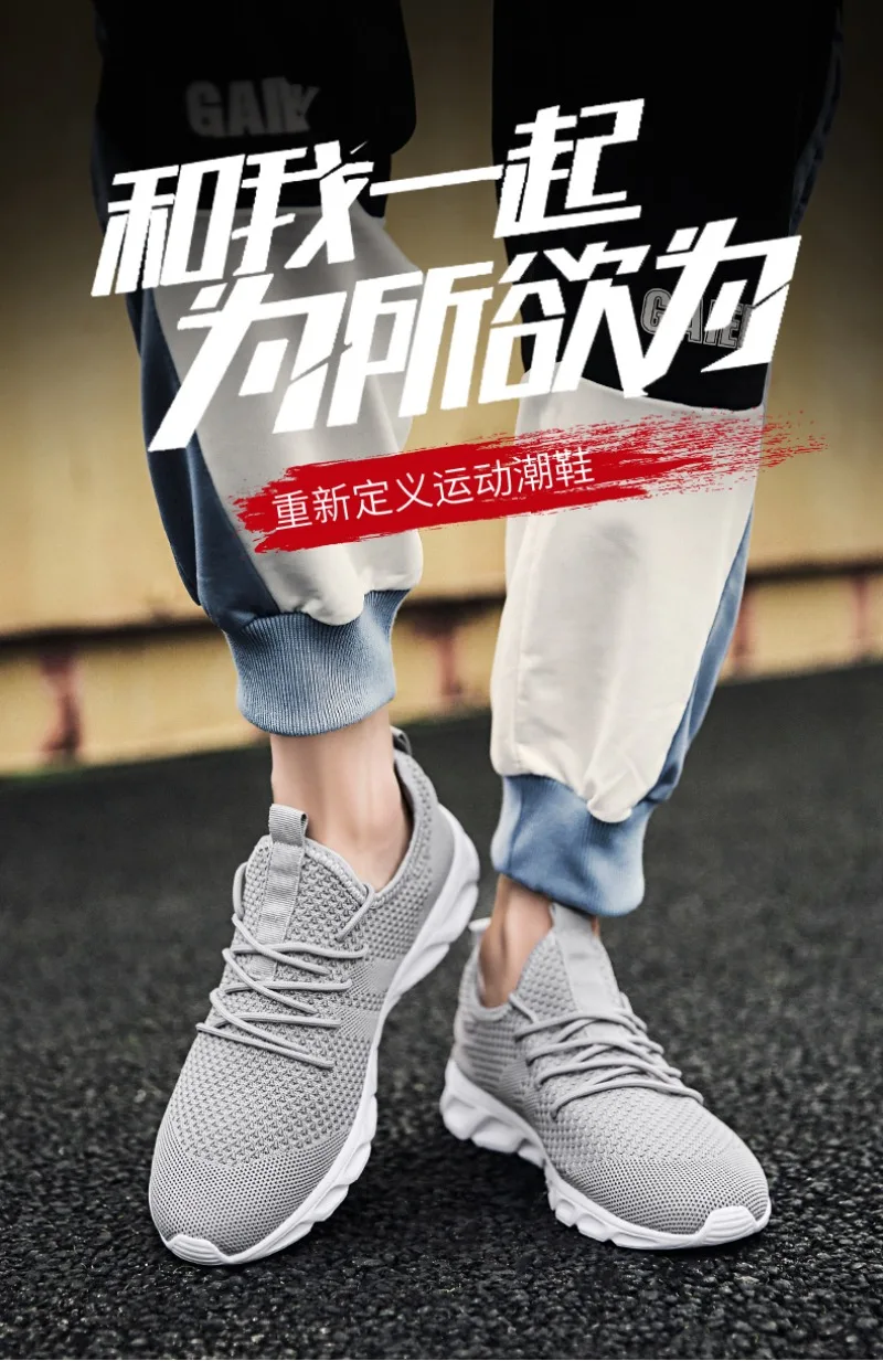 Zapatos Deportivos Informales para Hombre: Estilo y Comodidad en un Solo Producto