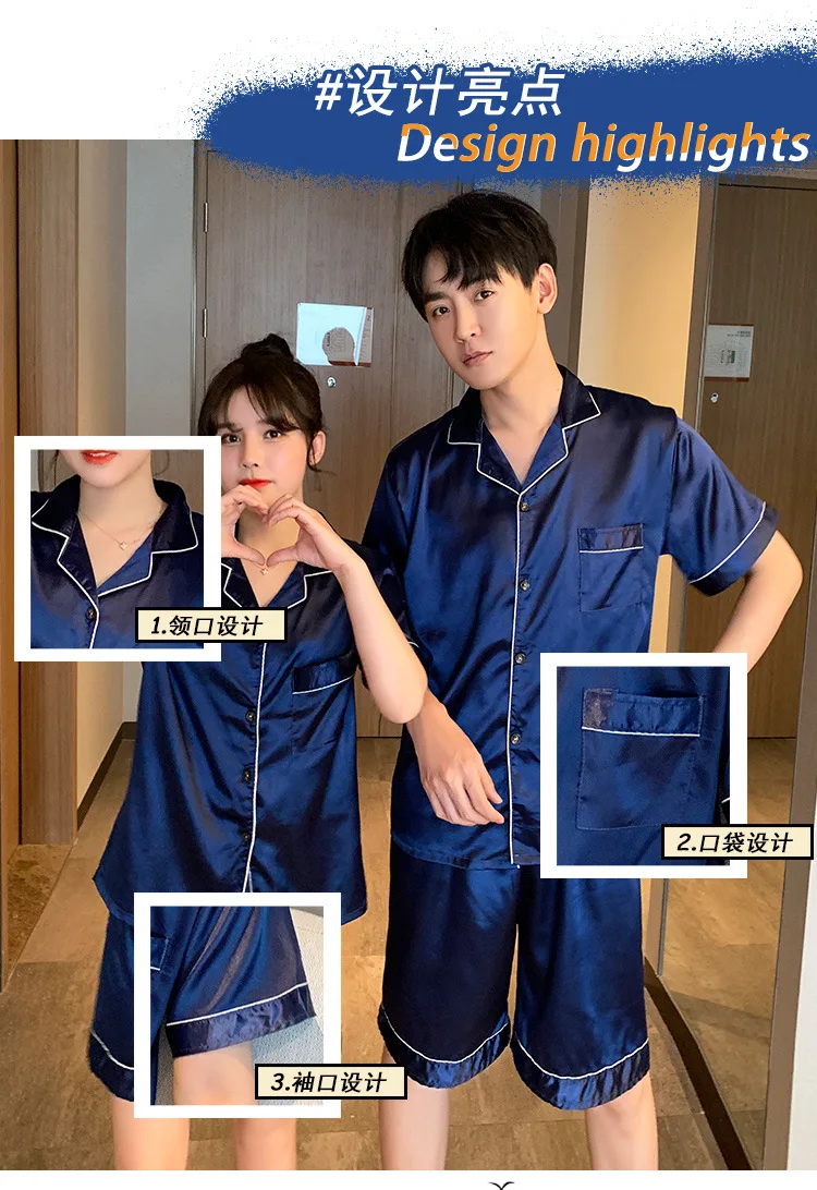 Pijamas Para Parejas