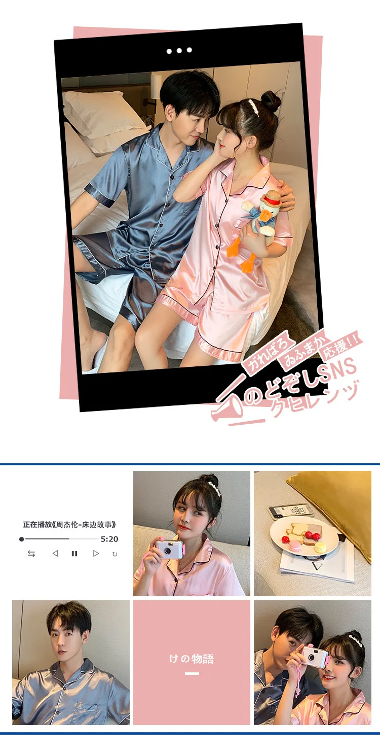 Pijamas Para Parejas