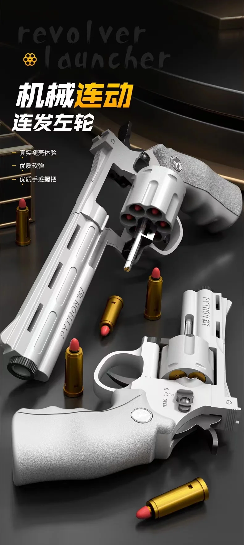 Mgp Zp5-Pistola De Revólver Segura Para Niños