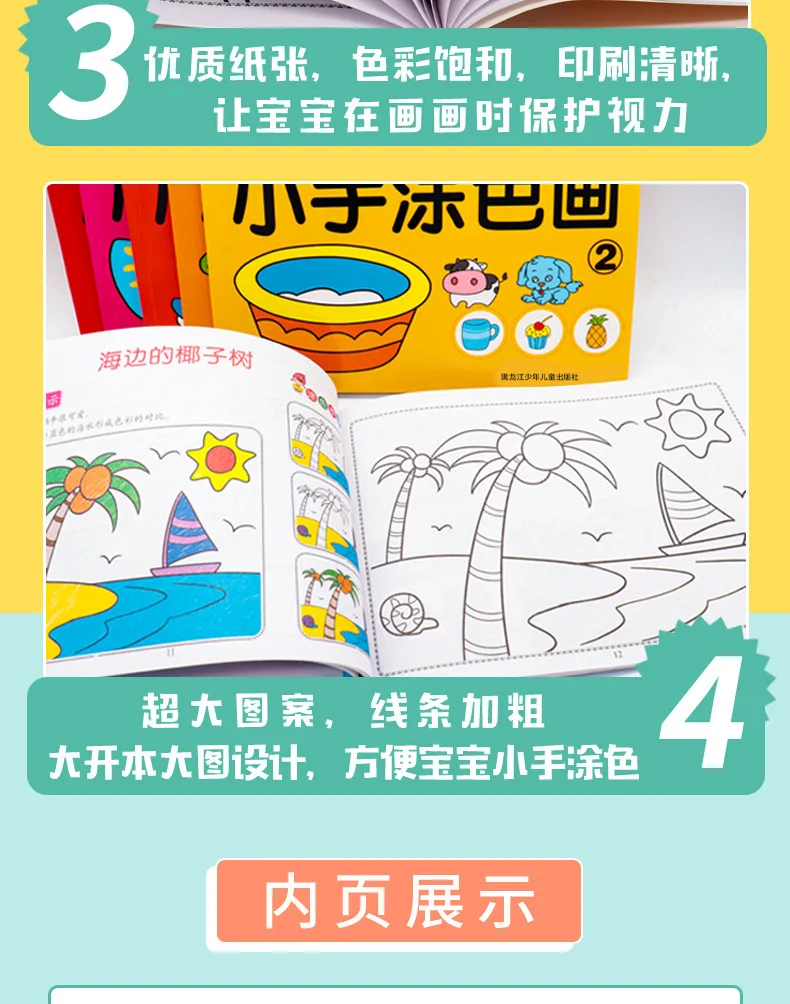 a book with coloring pages
