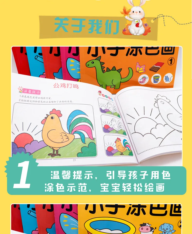 a book with pictures on it