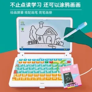 Imagen informativa: Juguetes de computadora para niños | Tiendafiable
