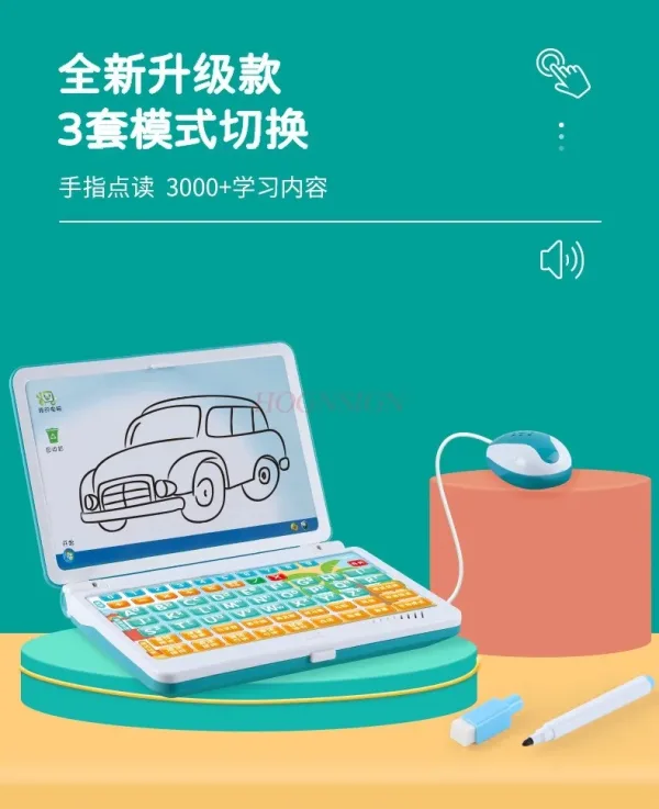 Imagen Informativa: Juguetes De Computadora Para Niños | Tiendafiable