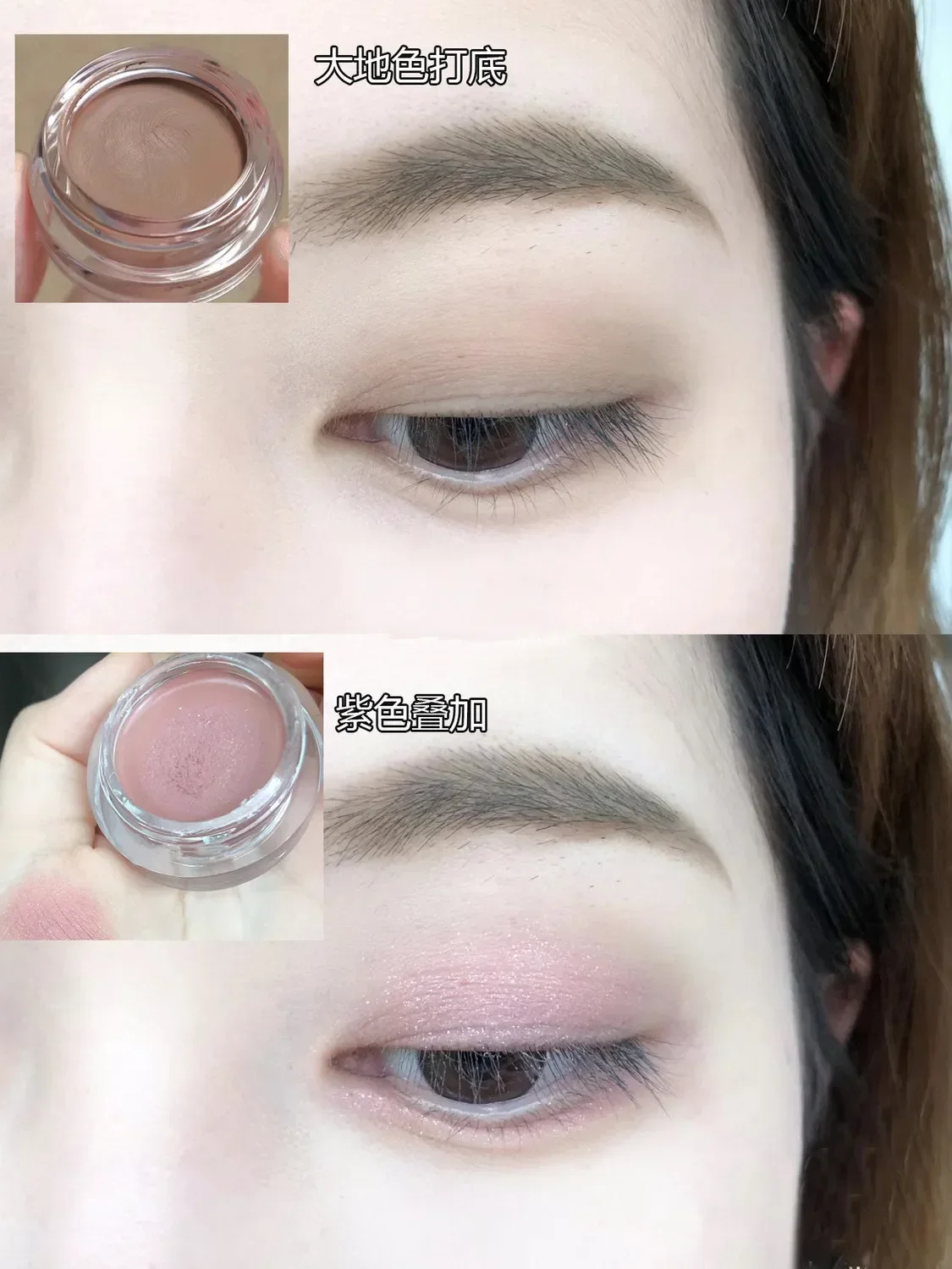Eficaz Crema De Sombra De Ojos De Larga Duración Eficaz Crema De Sombra De Ojos De Larga Duración